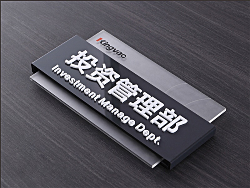 标识标牌设计制作注意事项